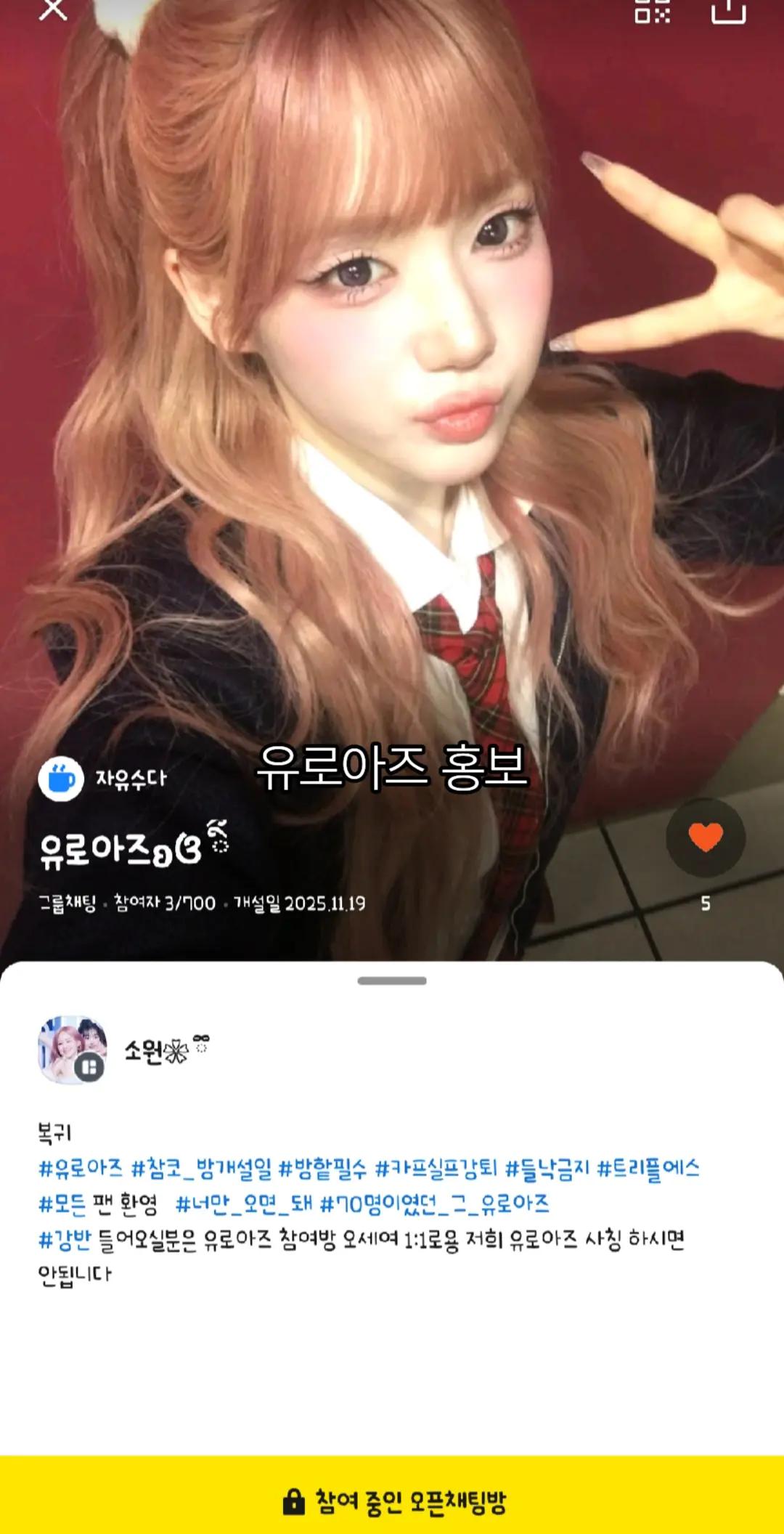 @린아