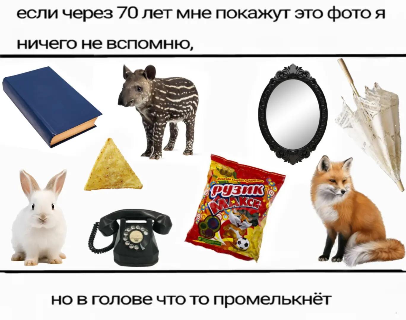 @Сонич