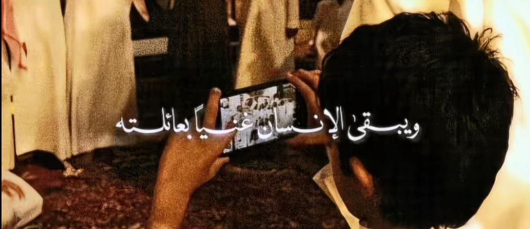 @إيلاف الشهري