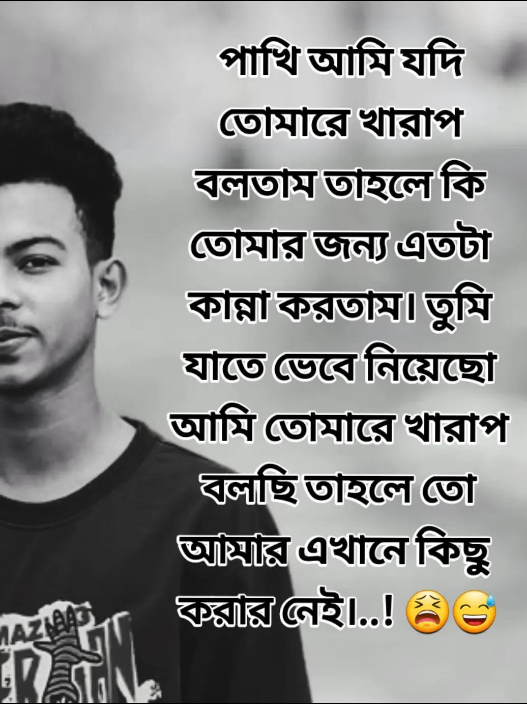 @đ_Ariyen _Sagor _đ