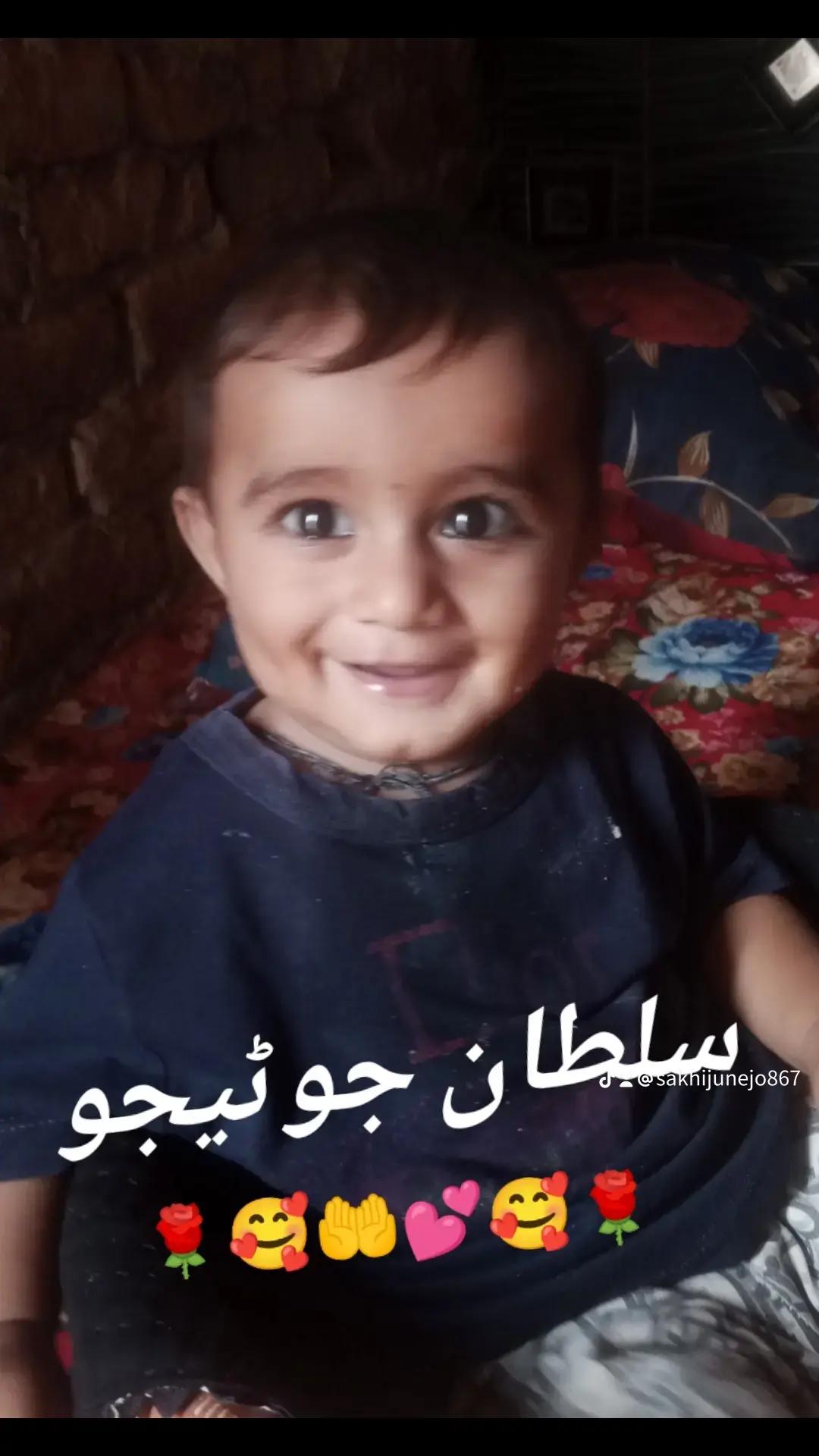 @sakhijunejo867