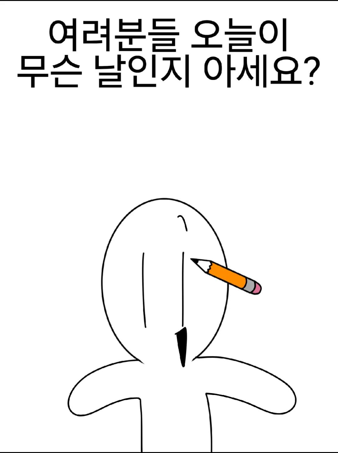 @그림장이