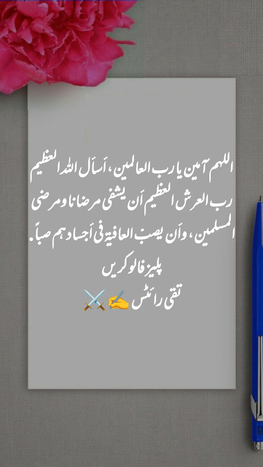 @وصالِ عشق 😭🌹✍️
