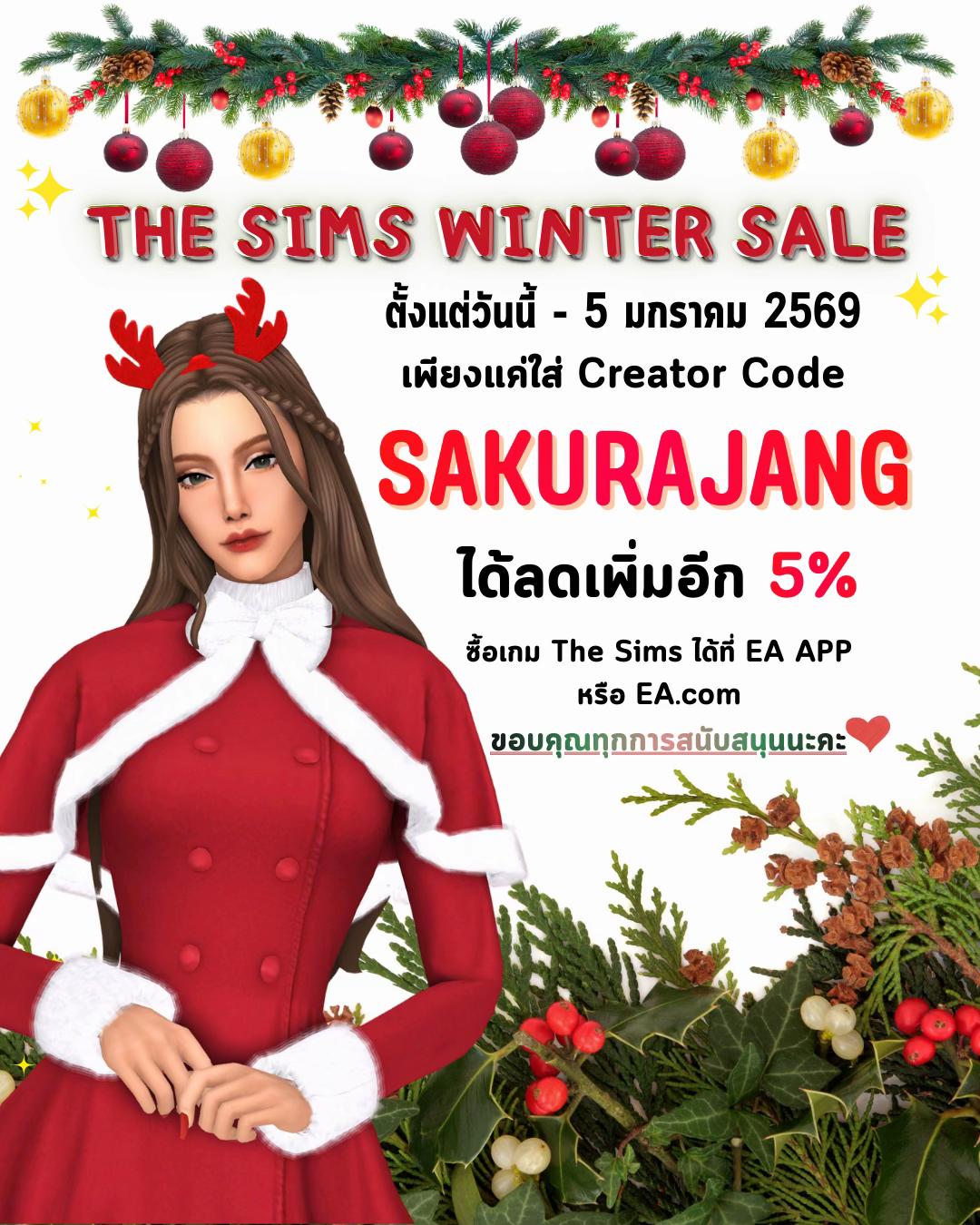 @Sakura Sims
