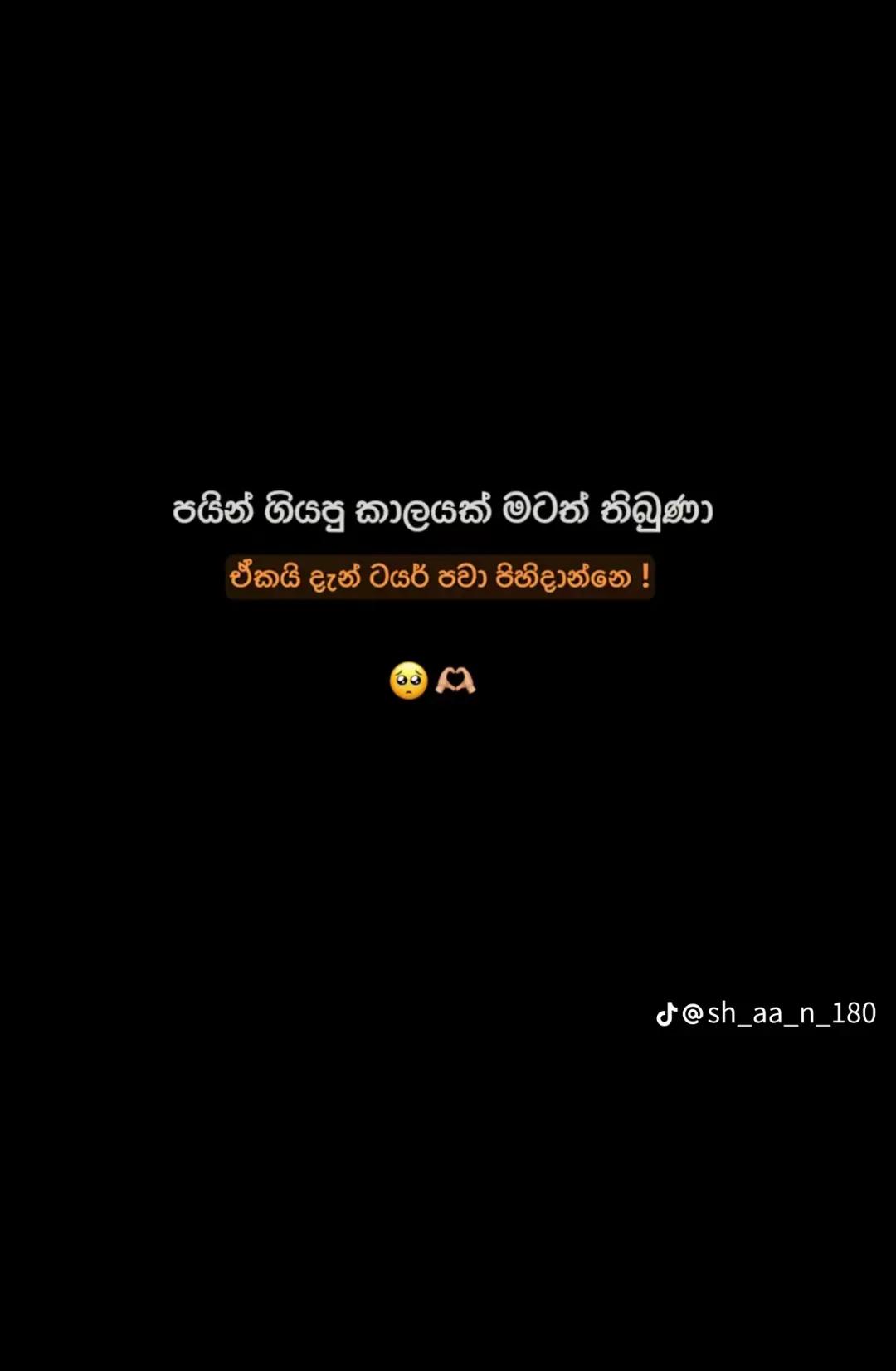 @⭕😈_ශැගියා'හ්_💫〽️