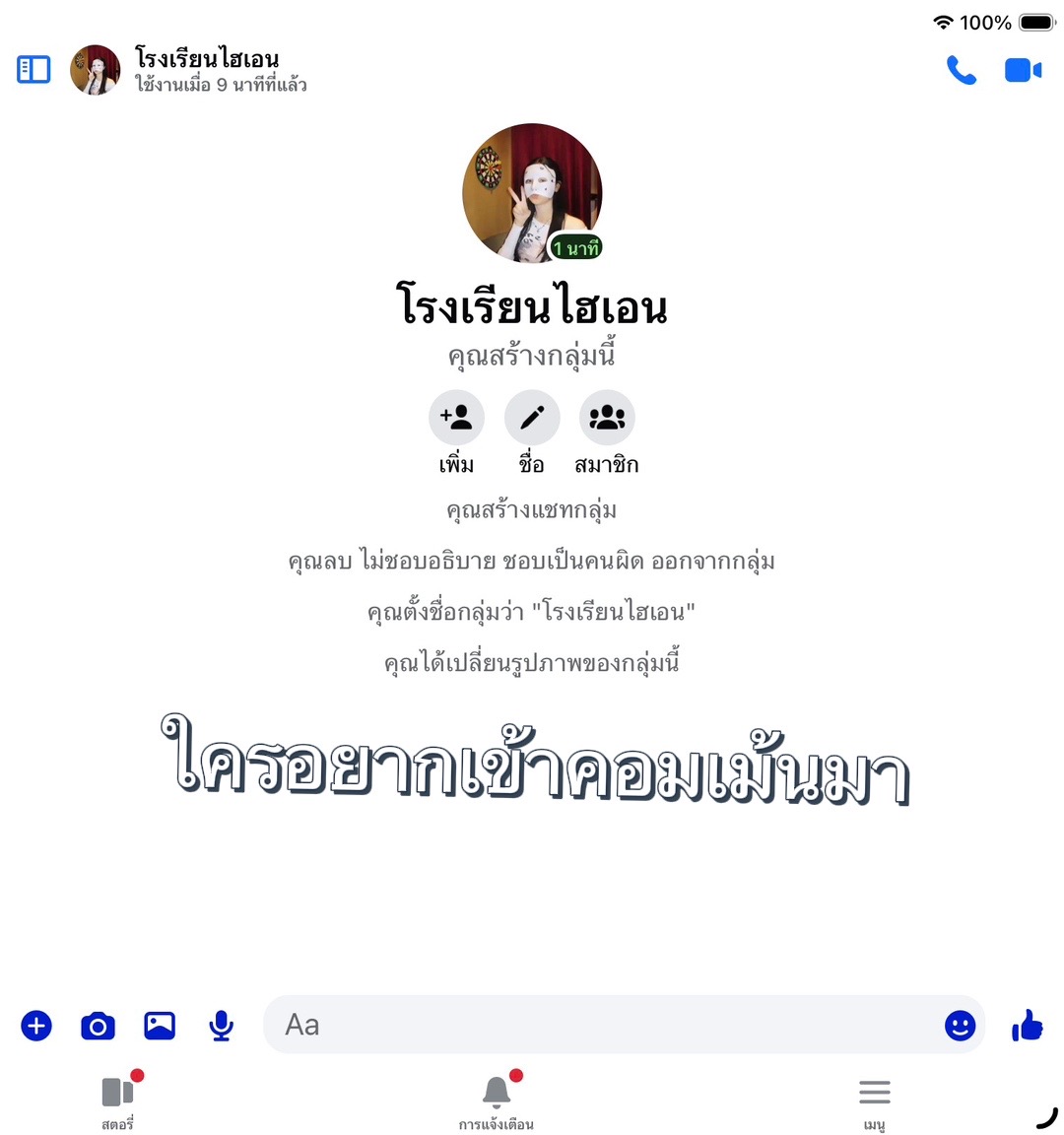 @เอ๋ยอุ๋งๆ🦭เอมิกา เมจิณัฐกานต์