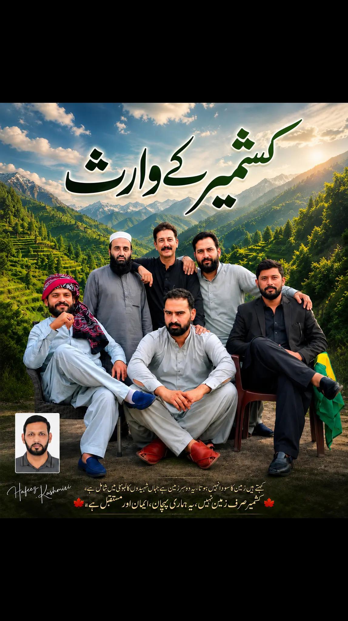 @Hafeez SeHaR Kashmiri 🍁🫀