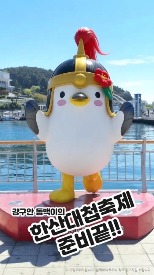 @동백이
