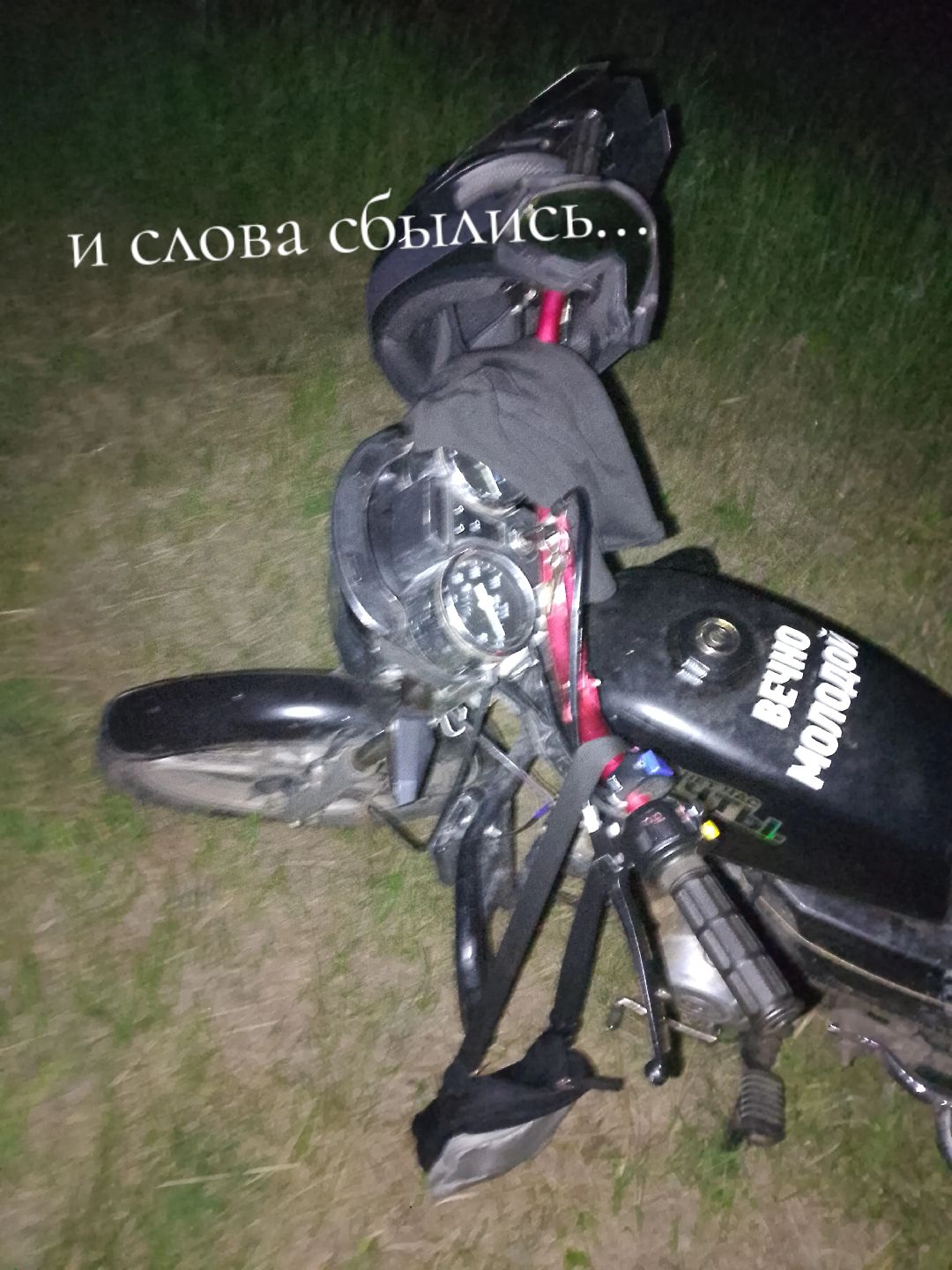 @✞︎⠀Вечно молодой ✞︎⠀