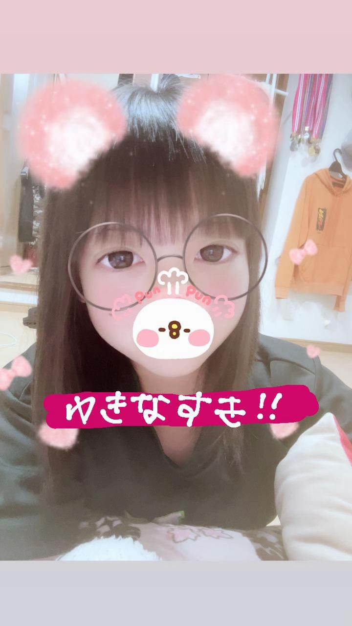 @ゆきなちゃんがいた
