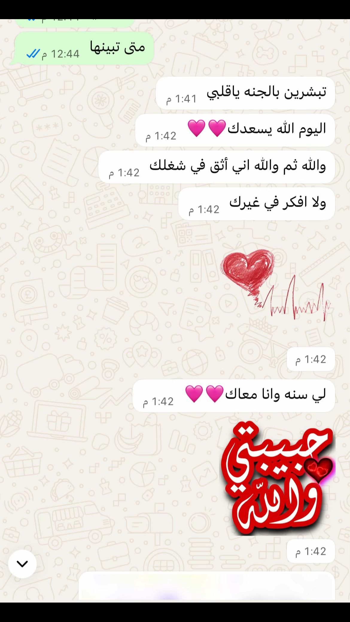 @خدمات مدرسية - دعوات || ML