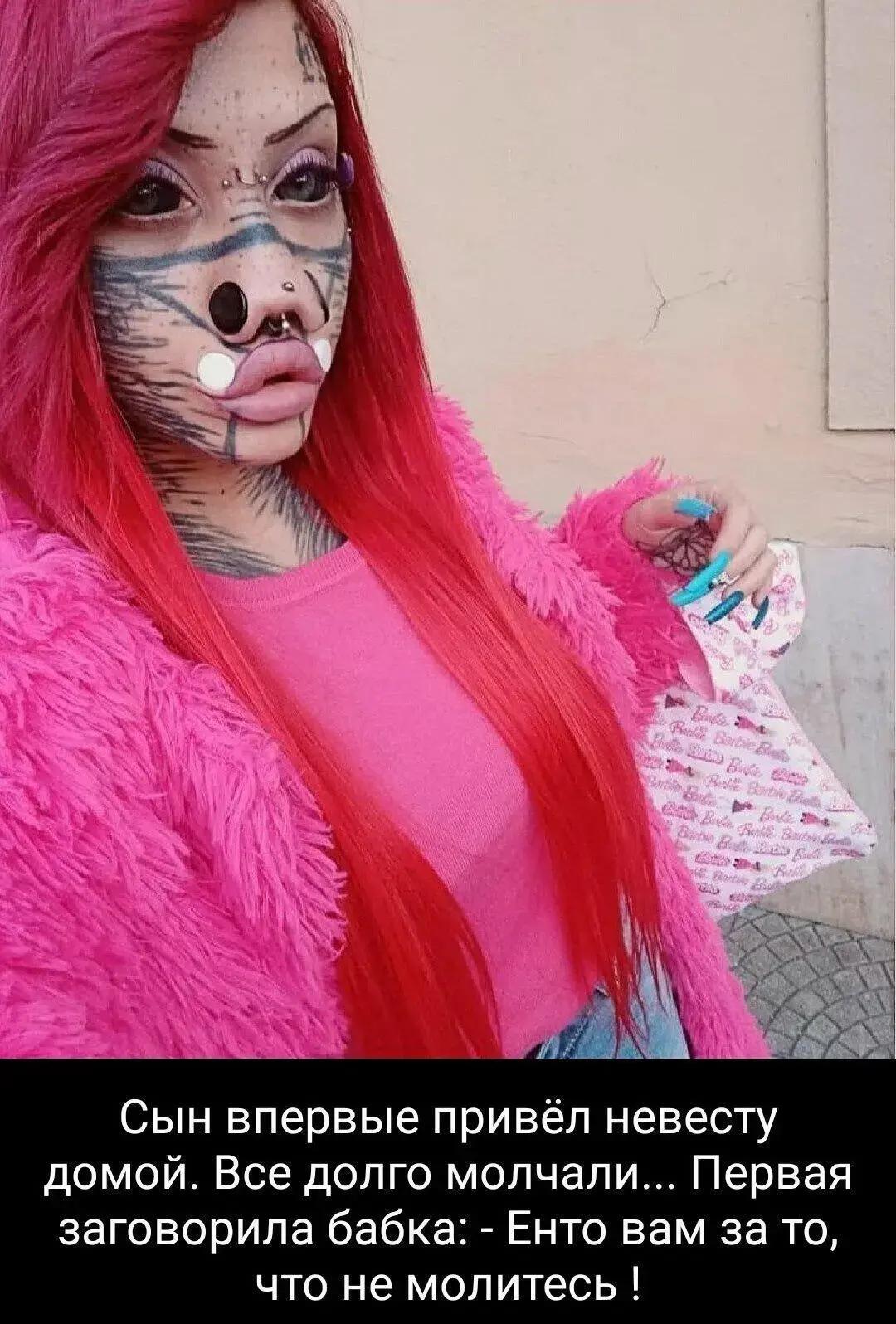 @Диман