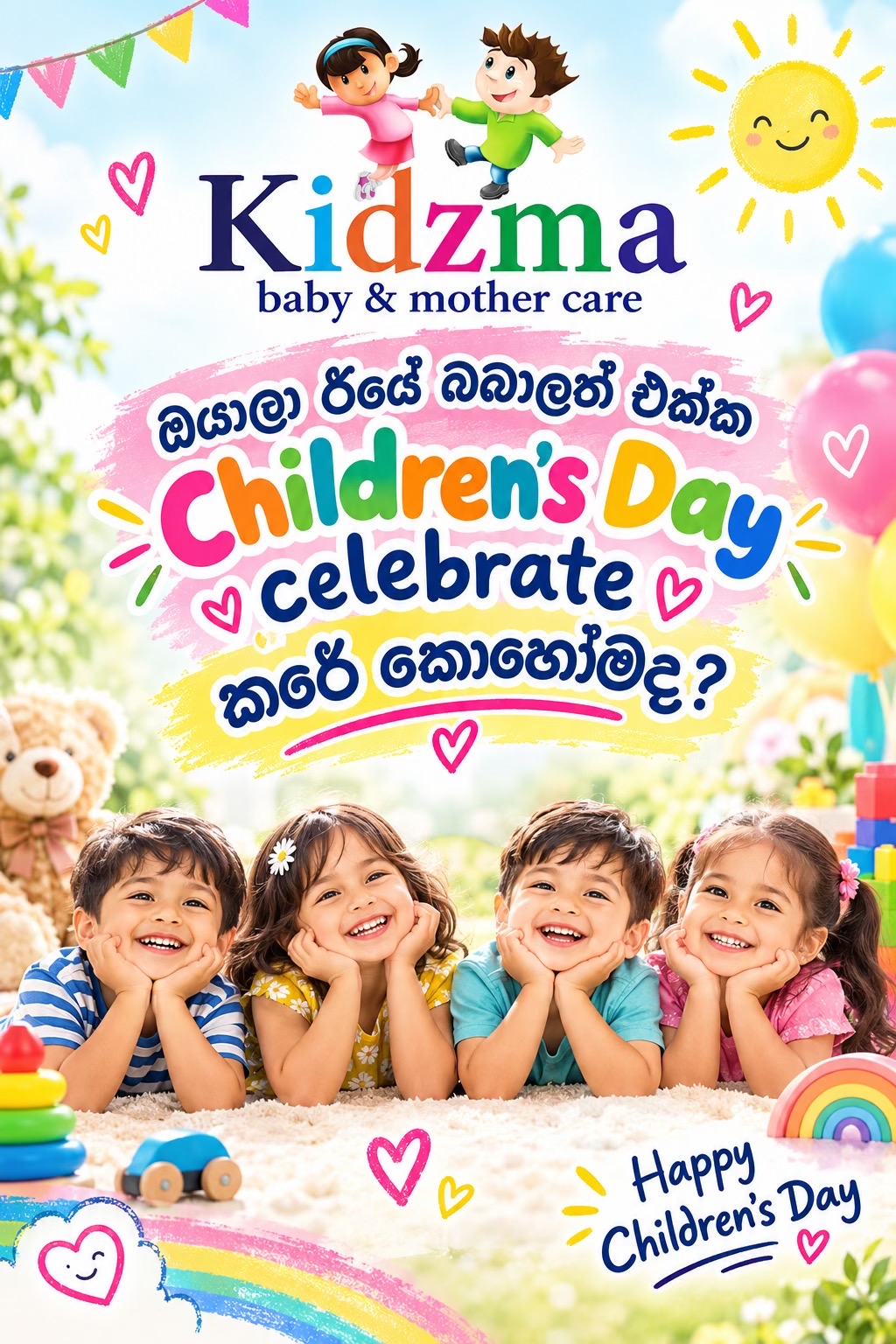 @kidzma