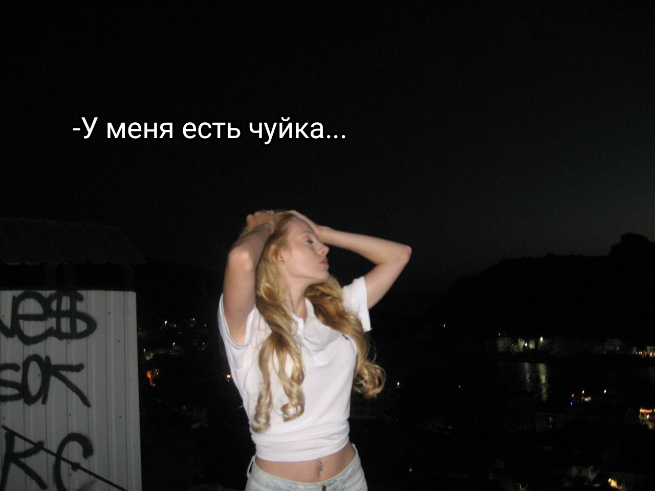 @юльча