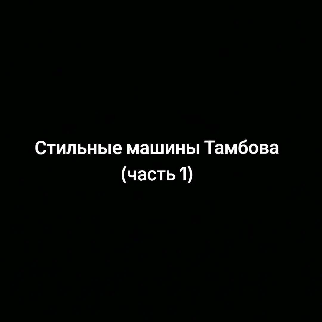@🍂Памятные видео🍂