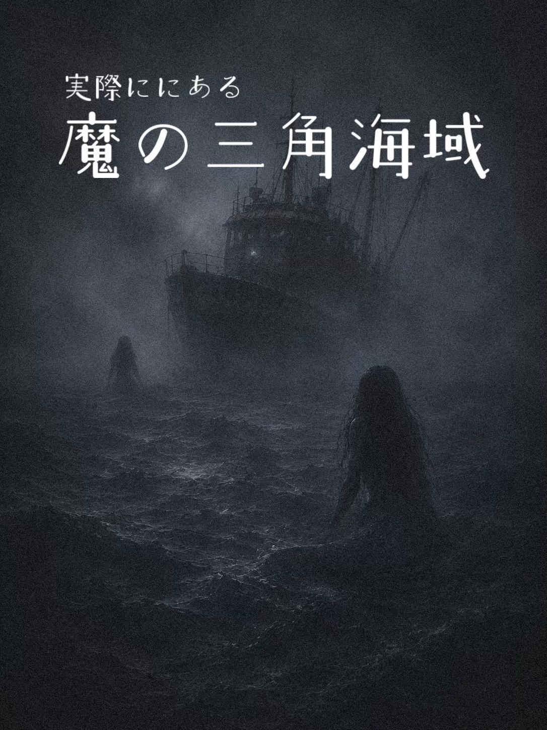 @妖怪人間