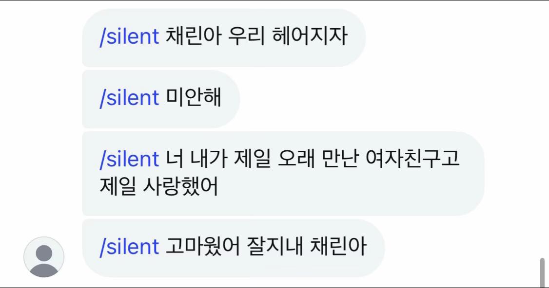 @채린