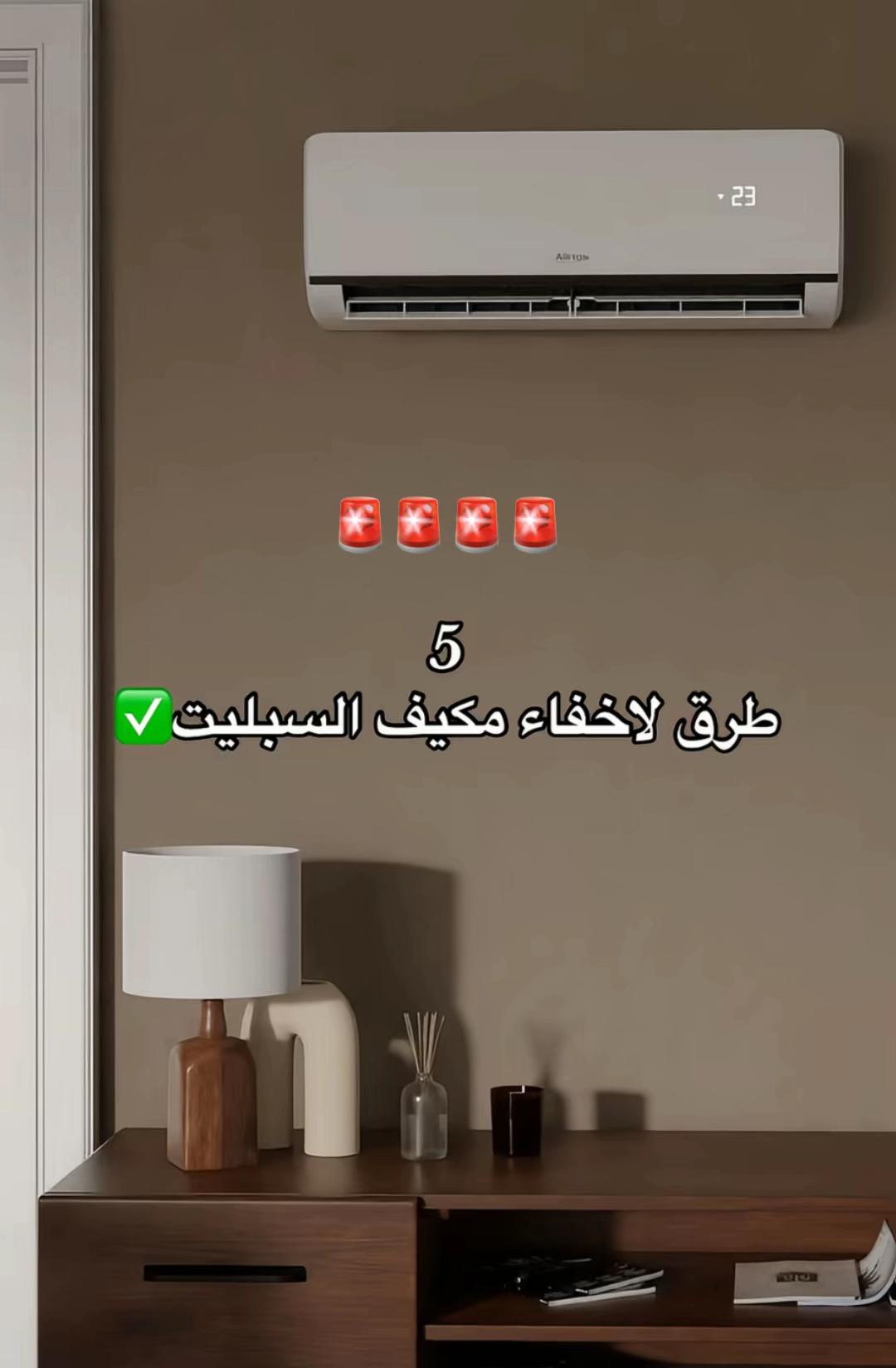 @خليجيه للديكور احتياط