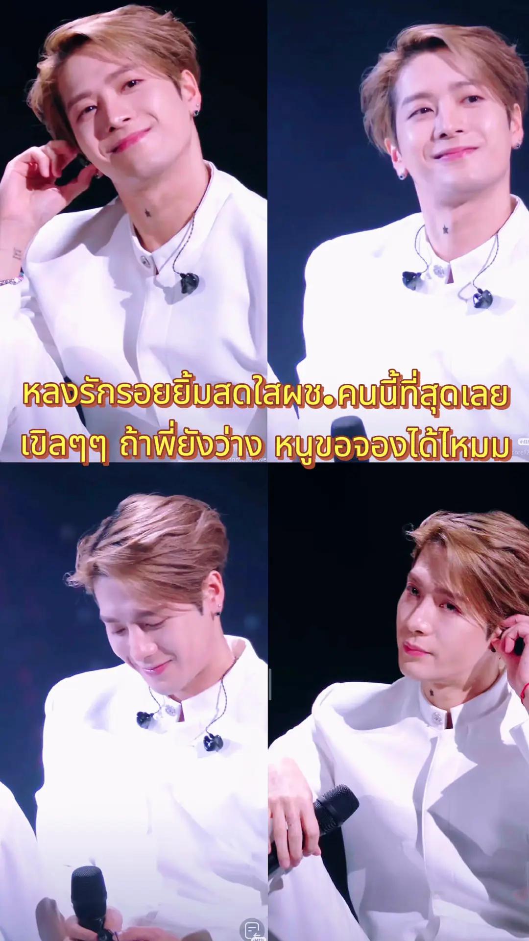 @👑Sara WangTuan💜 รัว❤️บล็อค
