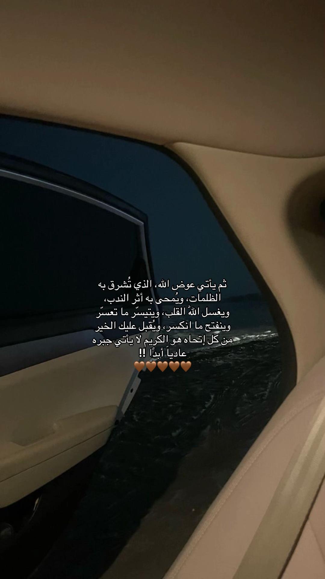 @ن📻