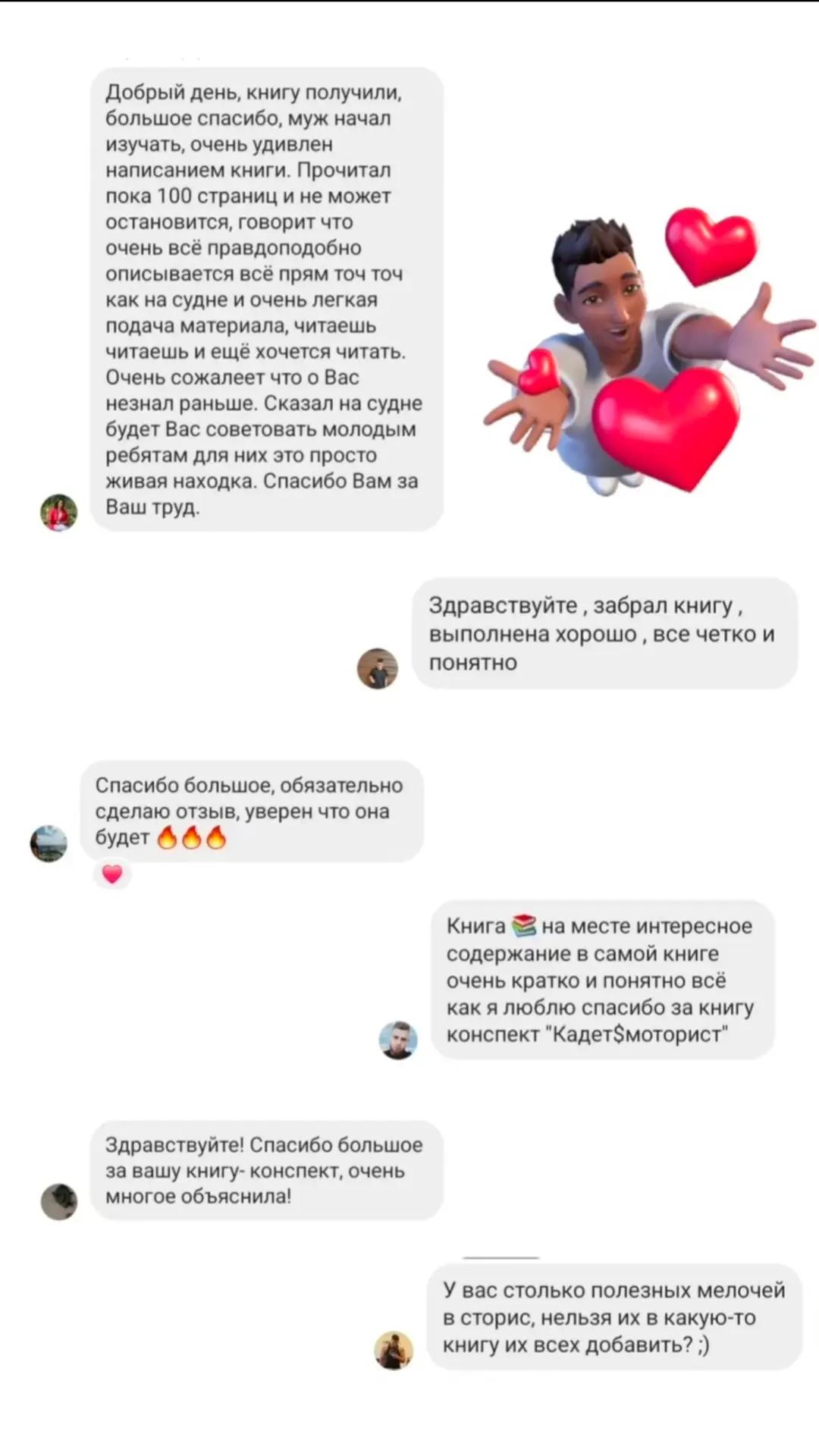 @kniga_moryaka