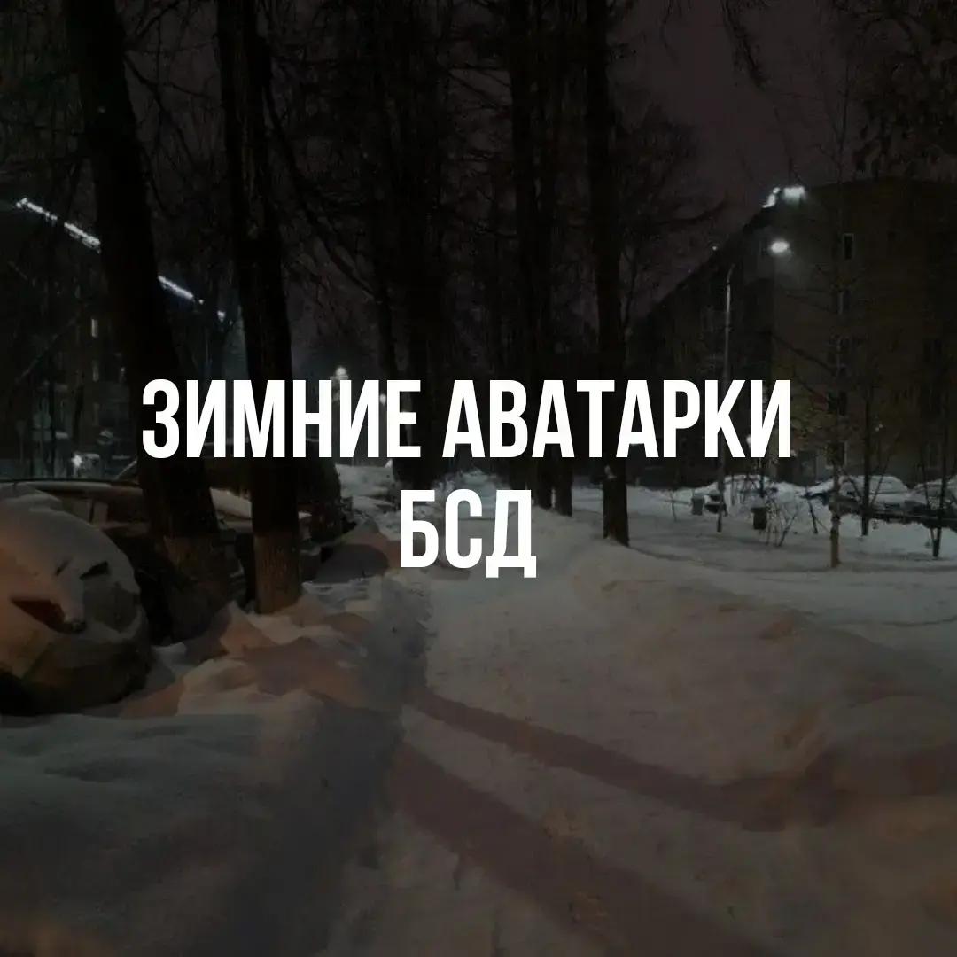 @гавчик