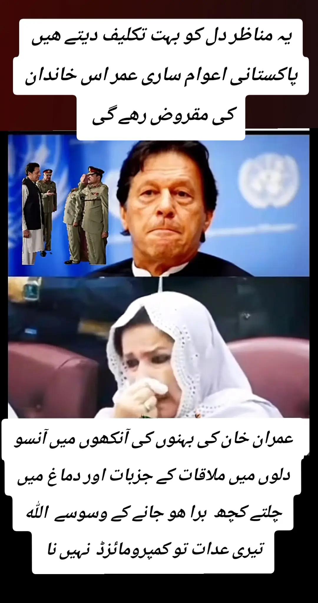 @اڈیالہ 804