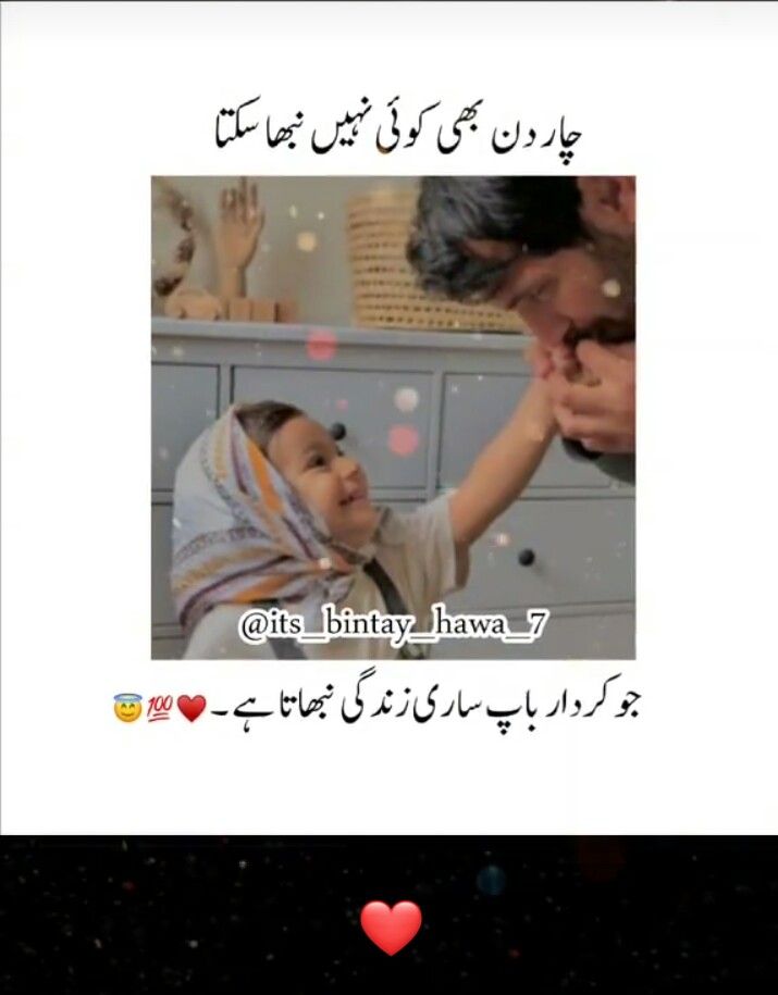 @madi bacha 46 king
