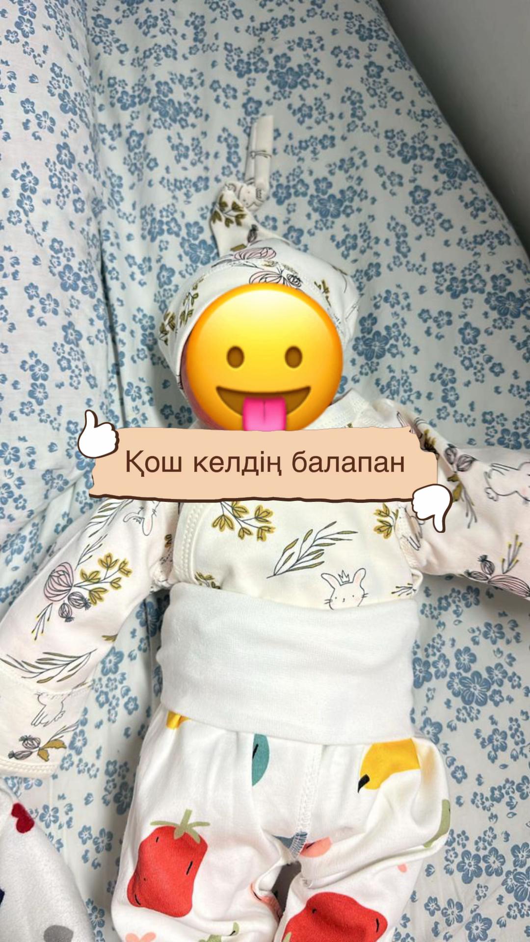 @Gazi Sopbek