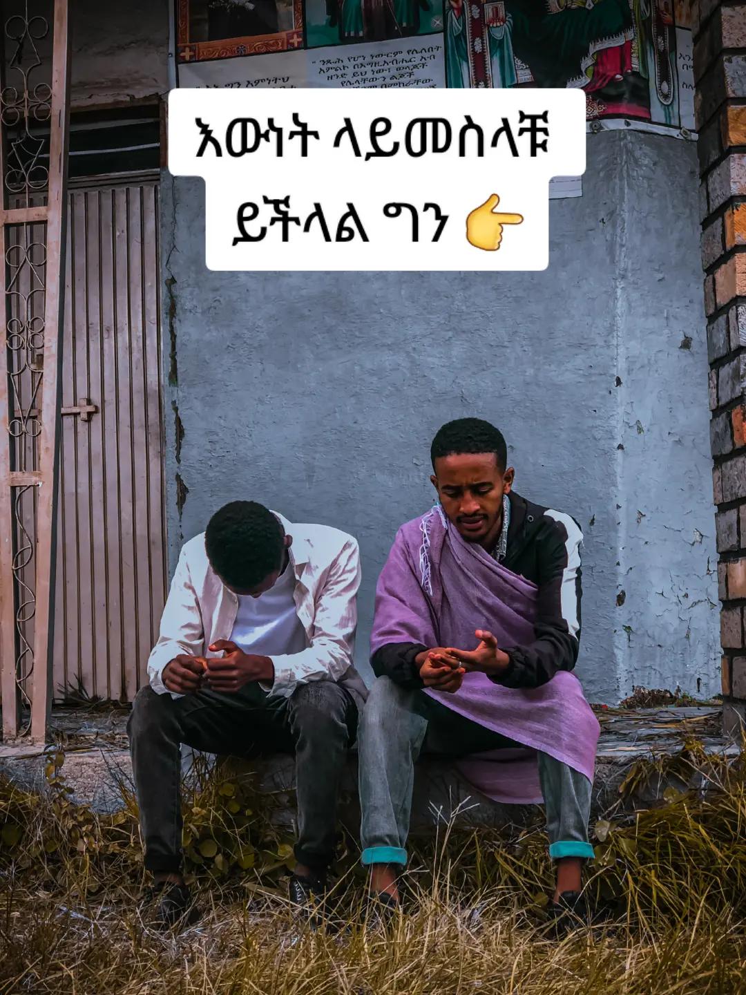 @አዛሪያ🩸