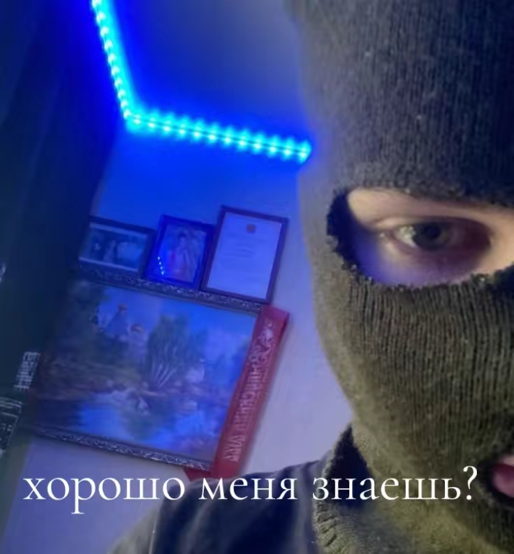 @Маша