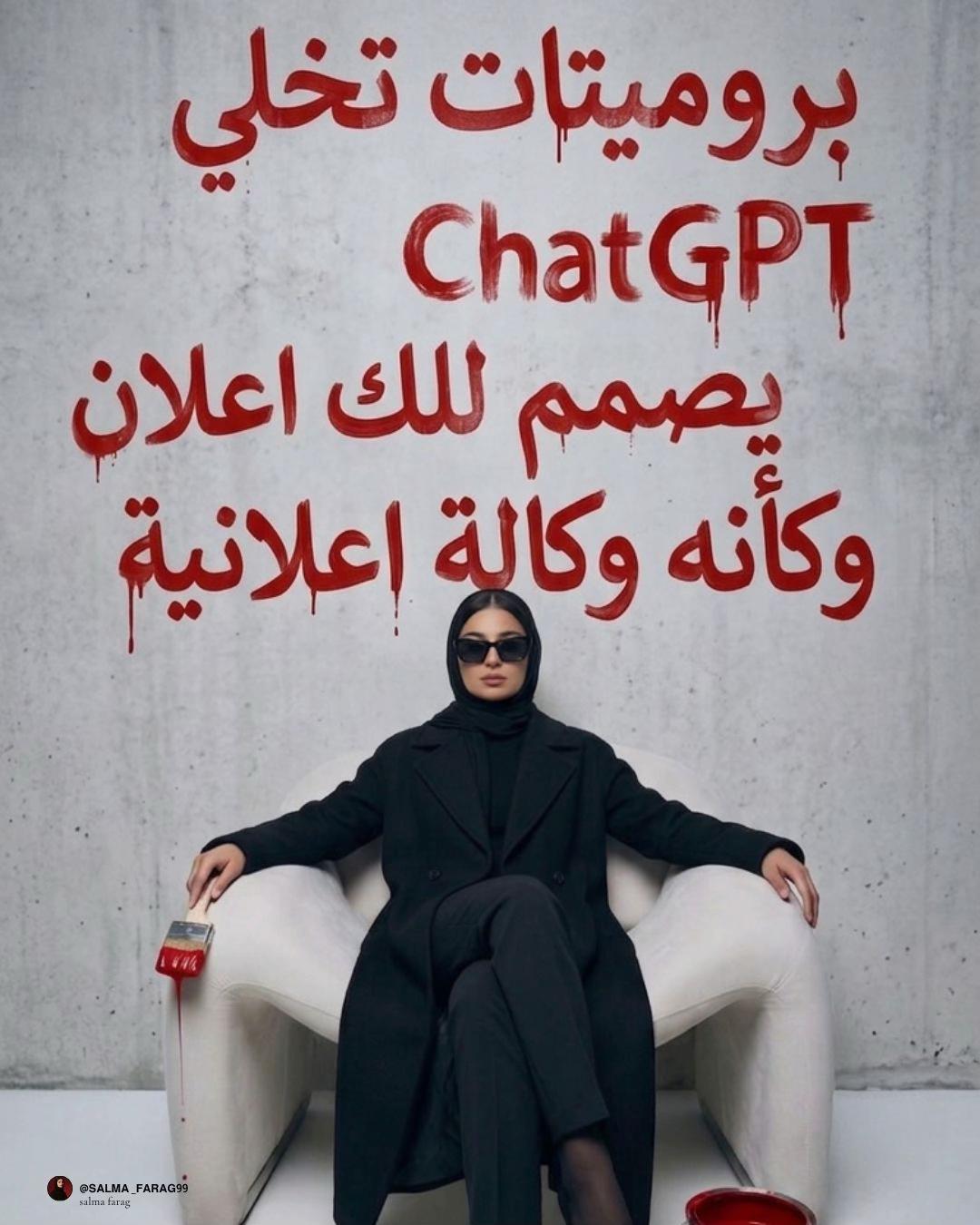 @سلمـ♥̨̥̬̩ى🕊️