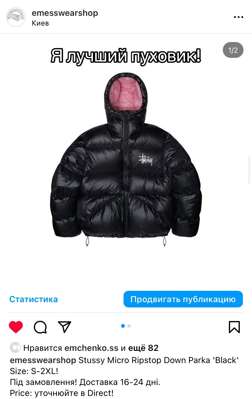 @ТГК:emassswear