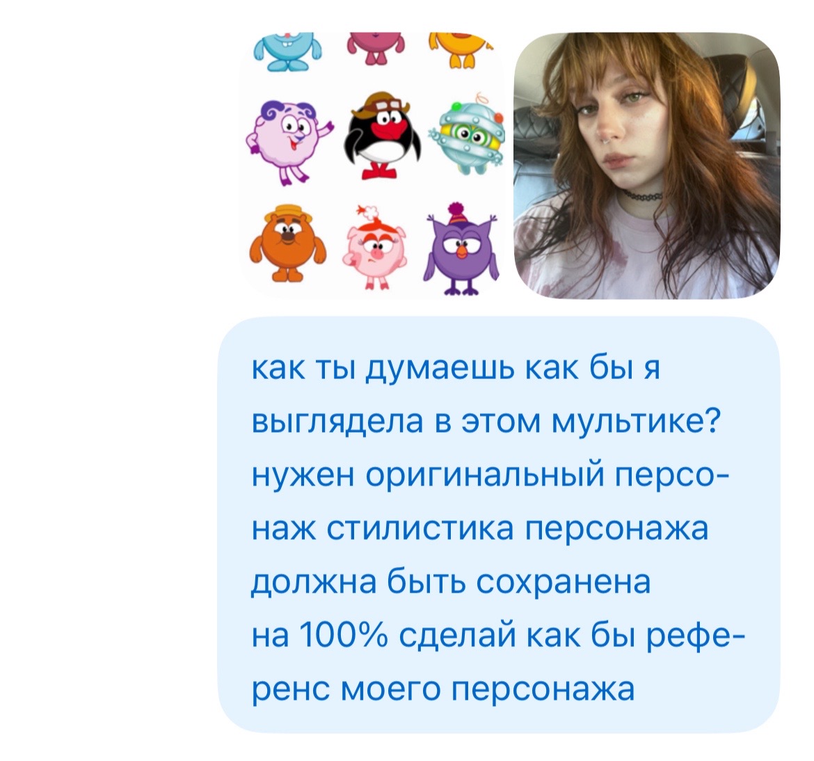 @тгк: верош ты чё 🧘🏻♀️