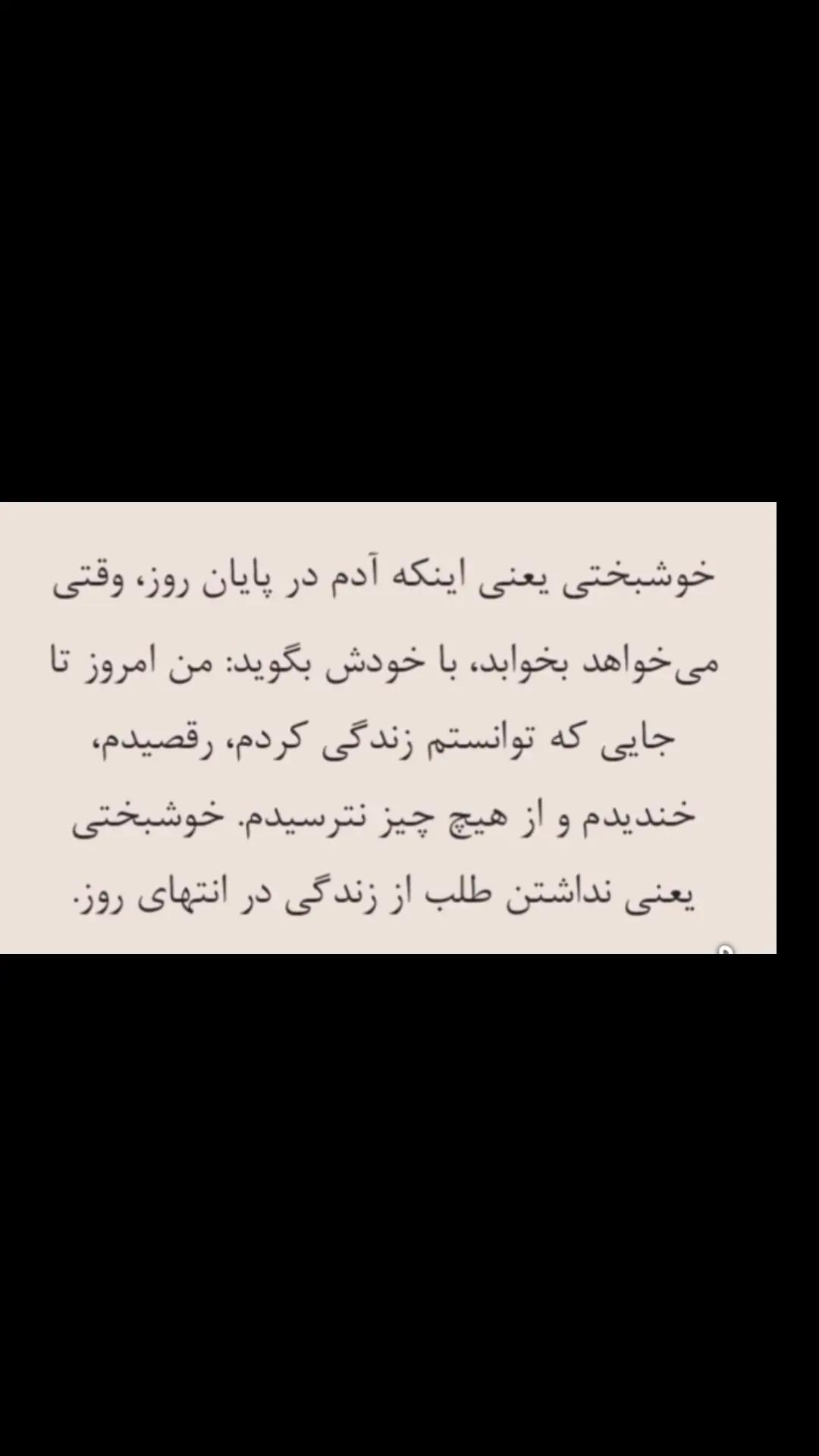 @PersianVibe