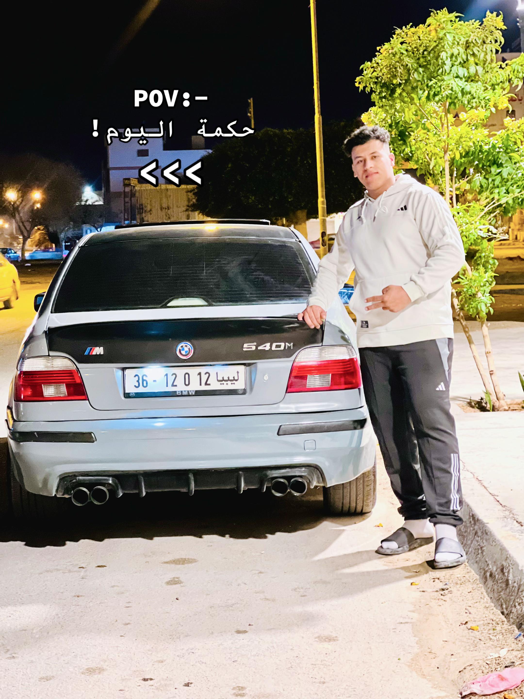 @لعبيد الفاندي🇩🇪544i🇩🇪🥇