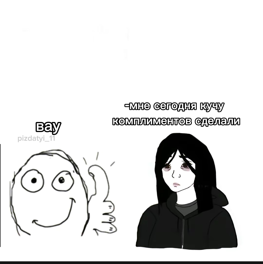 @кощик😛