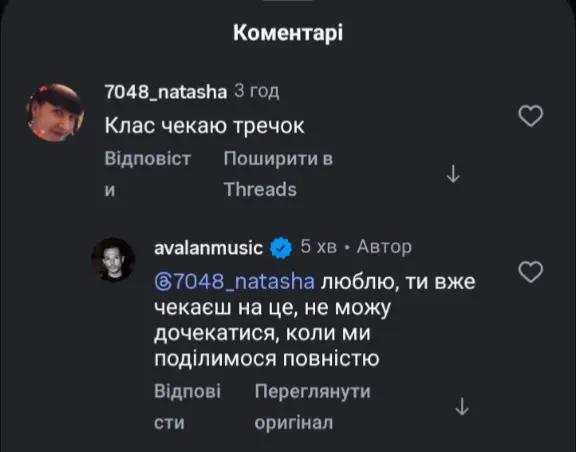 @ната зеляк