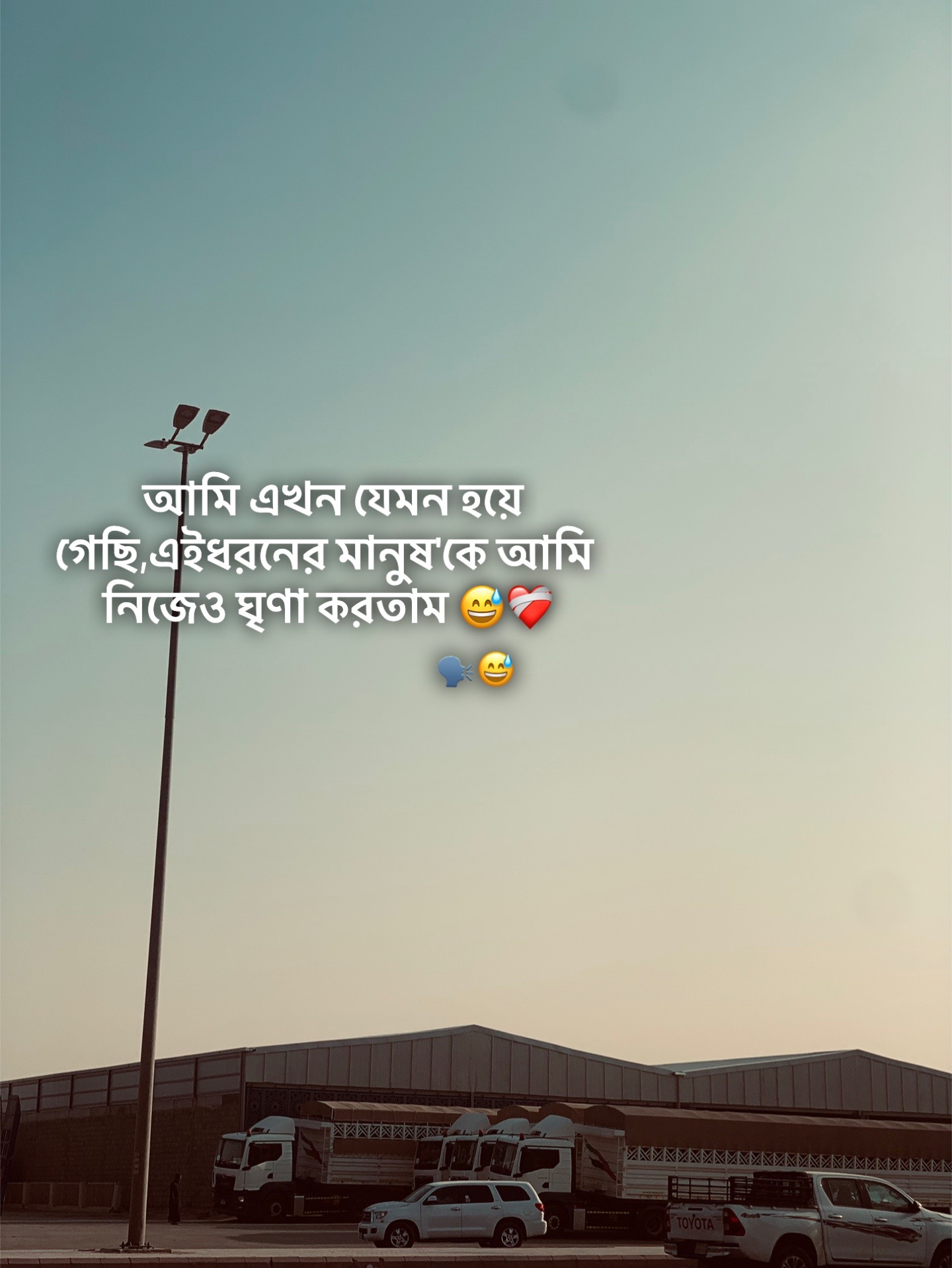 @⚡️ MEHERAJ🚩🦅
