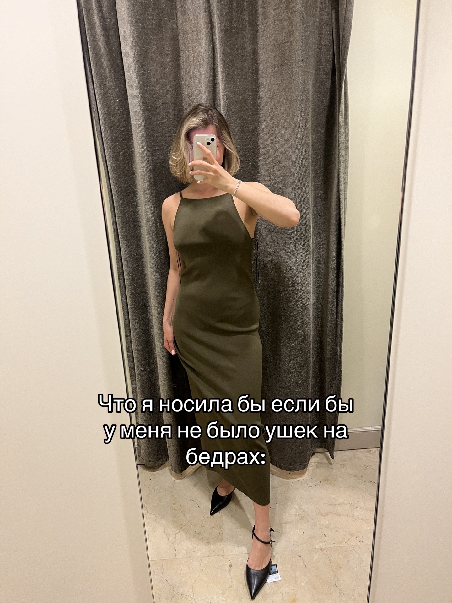 @Эля, про осанку и отёки ♥️