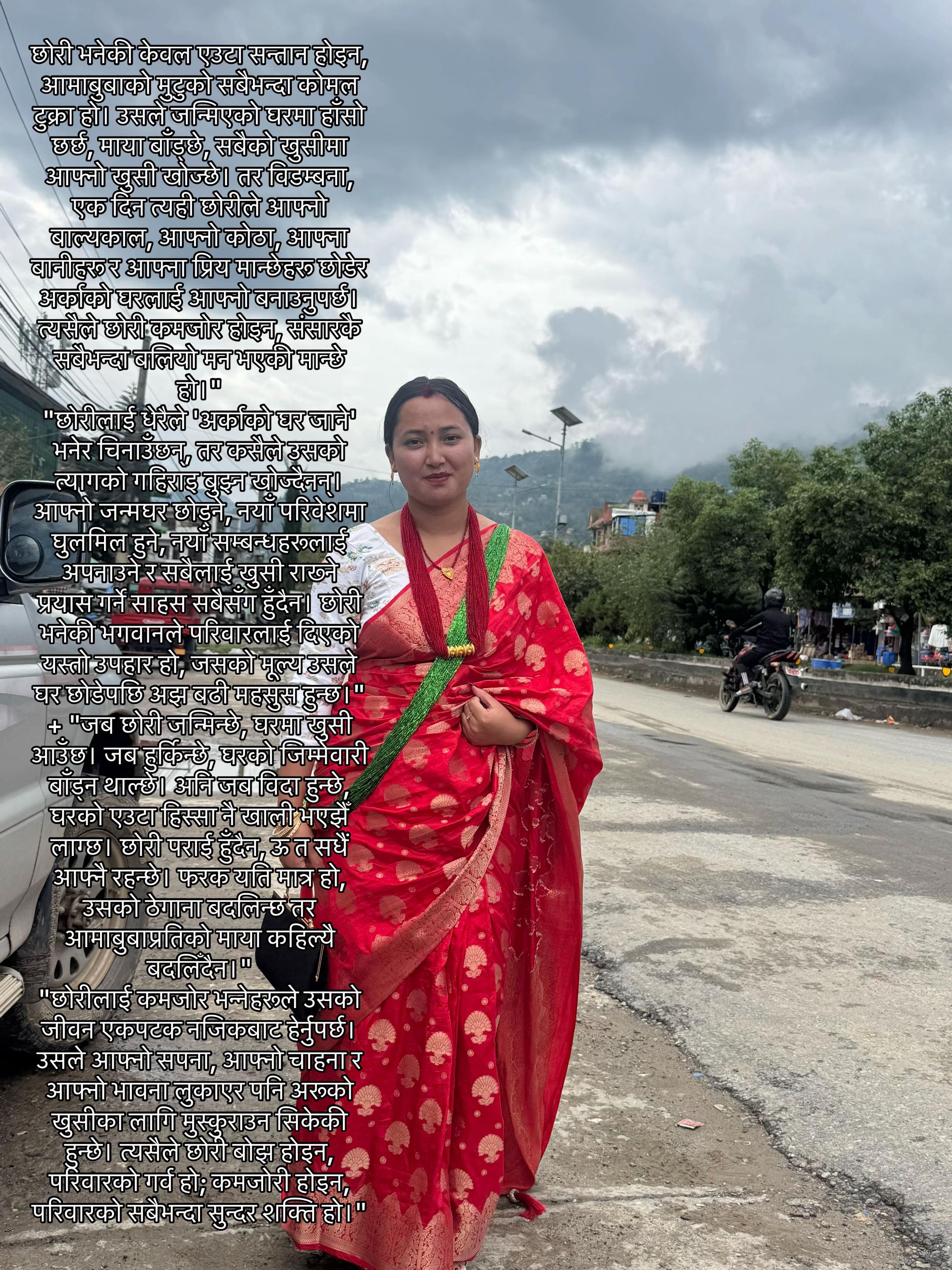 @रचना लोप्चन