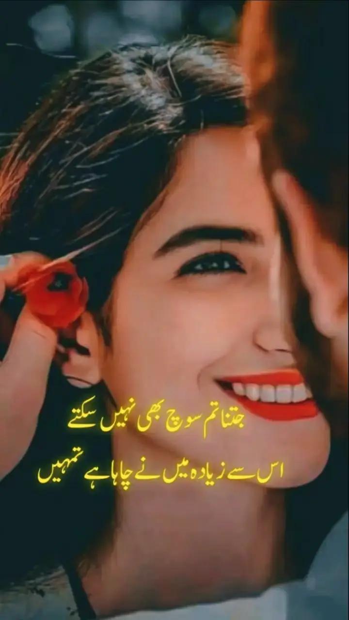 @💘سزائے عشق💘