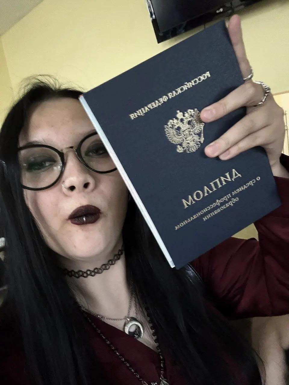 @шешель