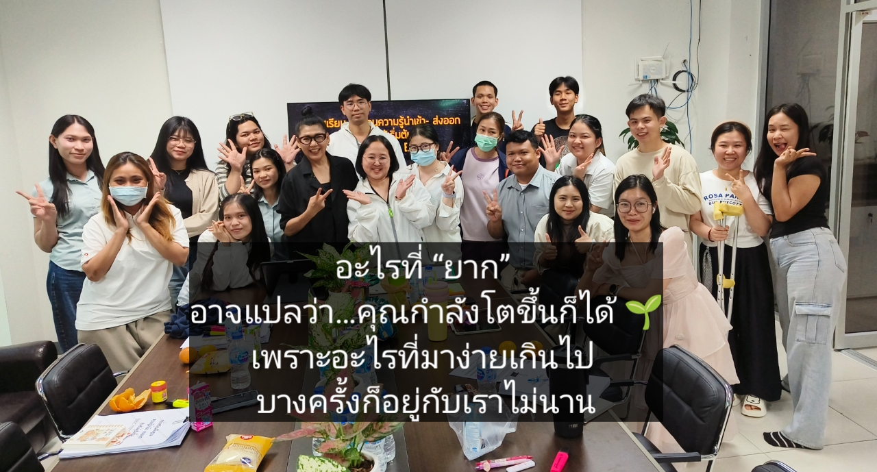 @อยากนำเข้า-ส่งออก บอกครูโหน่ง