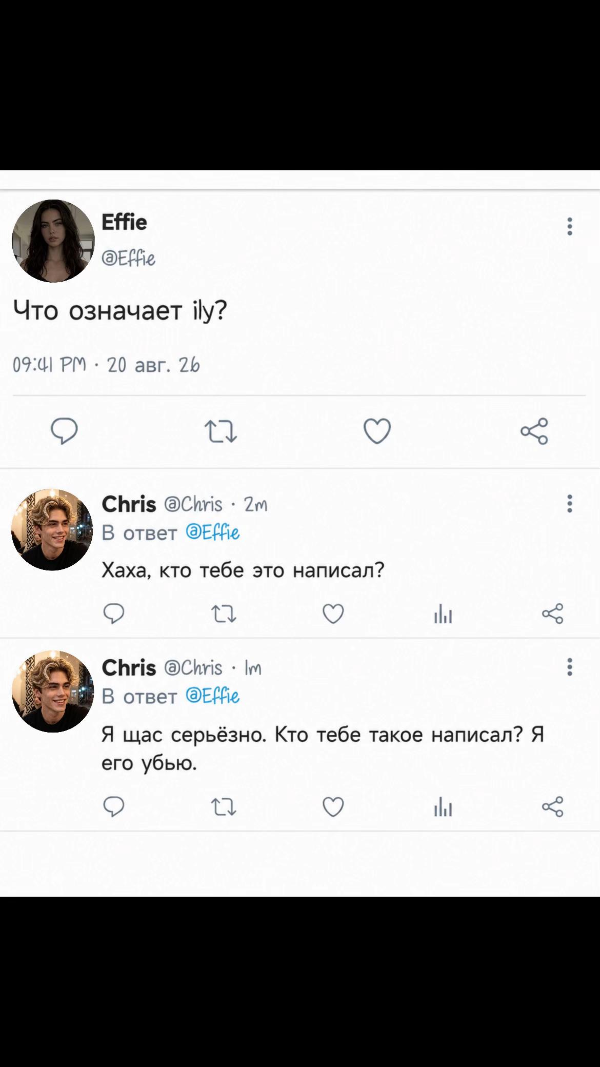 @мёртвая мила