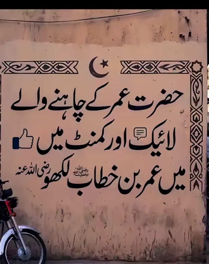 @Islamic