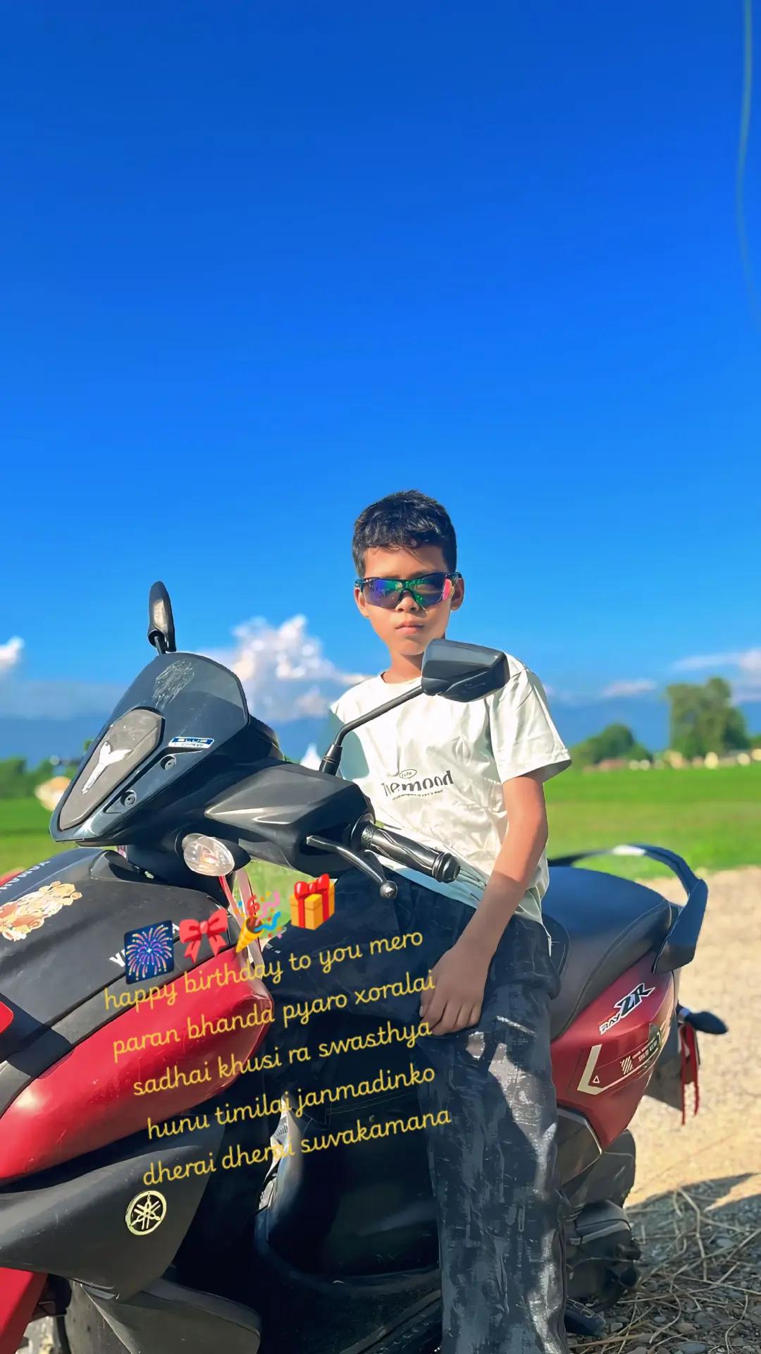 @नर