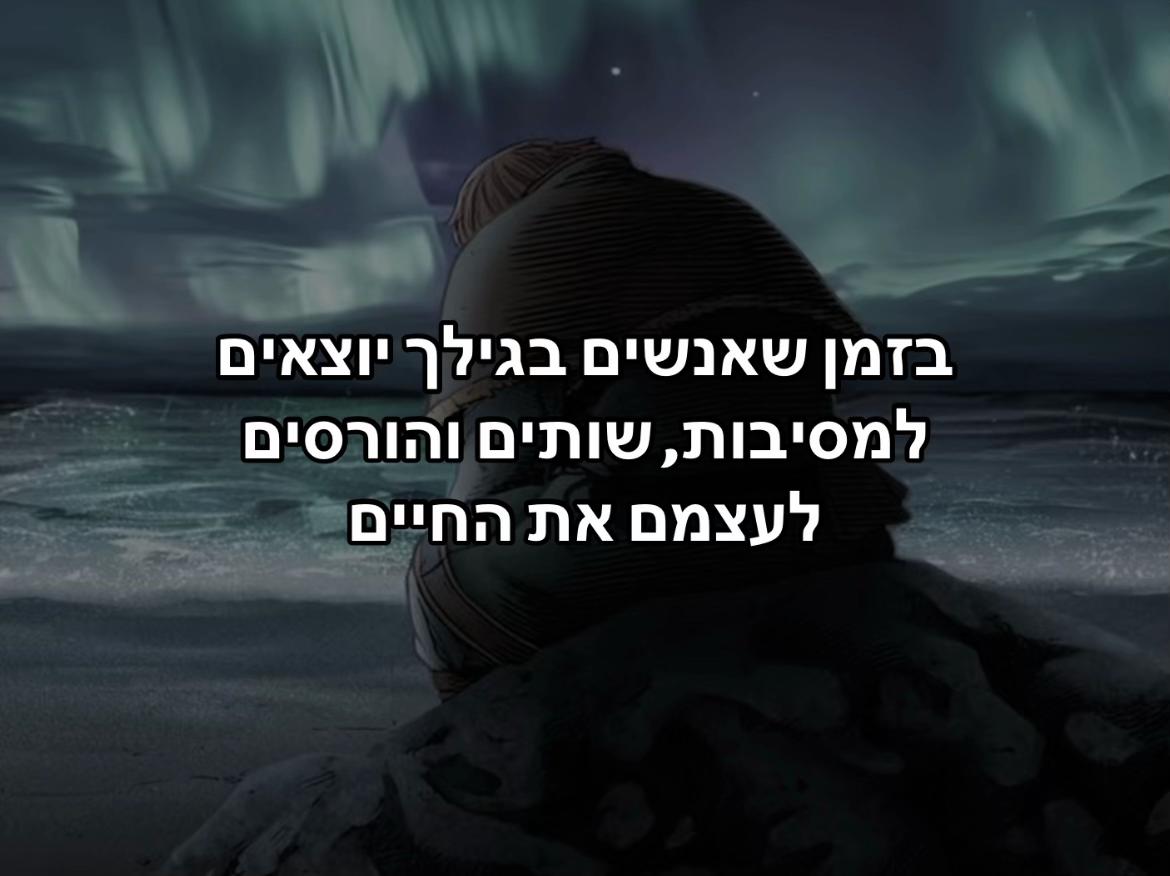 @שמירת הברית