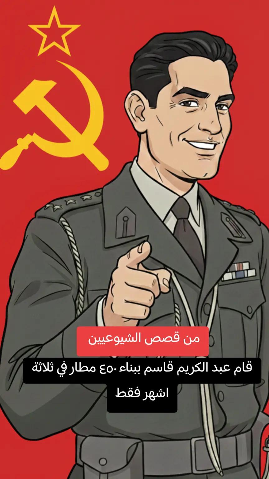 @الملك فيصل الثاني
