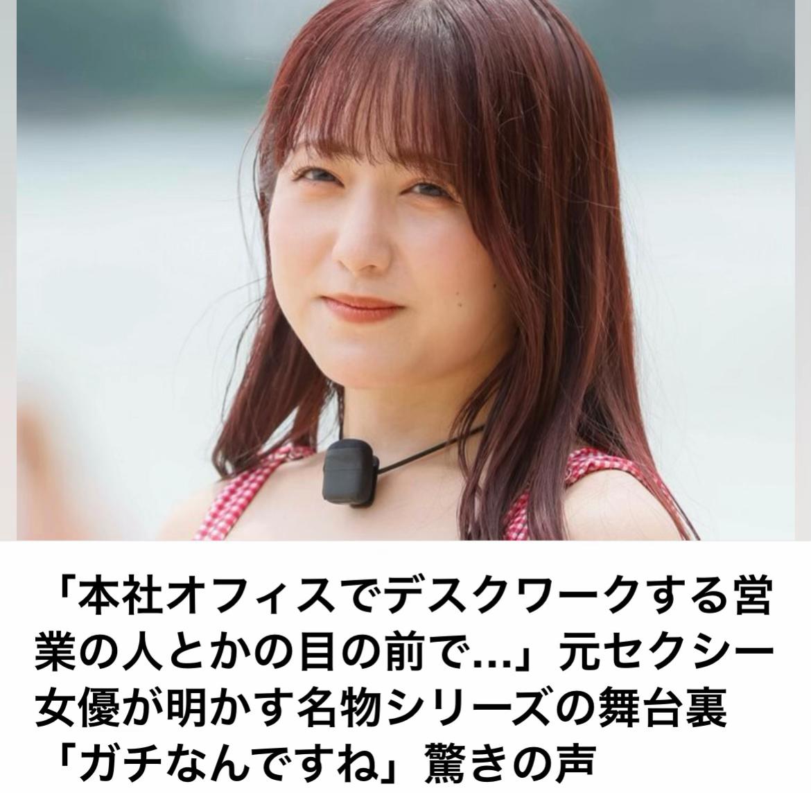 @The Voice Of Japan